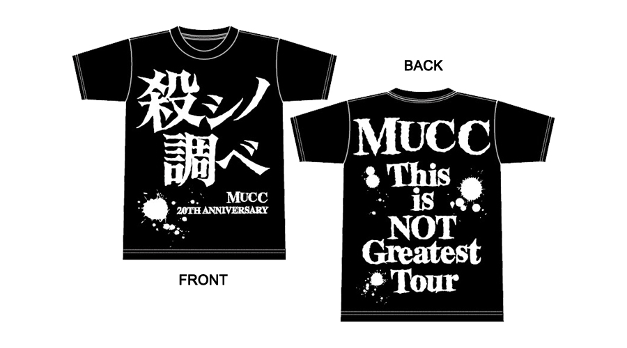 Goods « MUCC