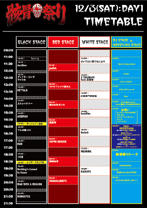 timetable_1